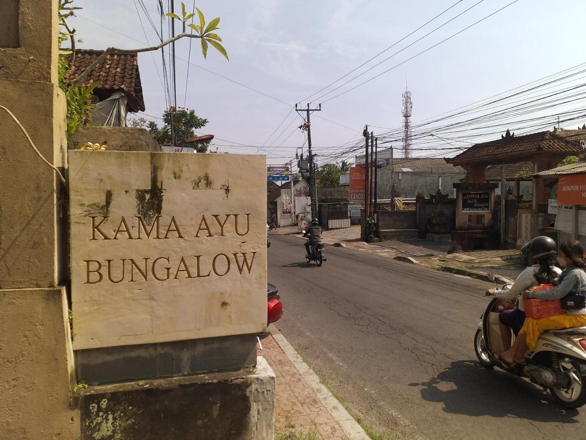 Kama Ayu Bungalow 乌布 外观 照片